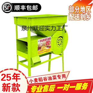 特加厚农用家用小麦油菜稻谷电动风车风谷机分选机清粮机
