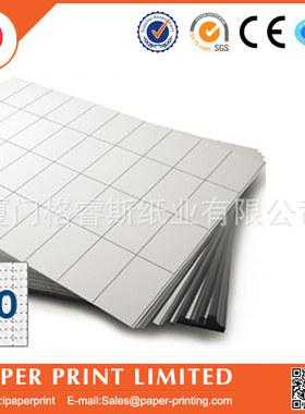 A4电脑40格标签兼容 L7654/J8654白色贴纸45.7x25.4mm