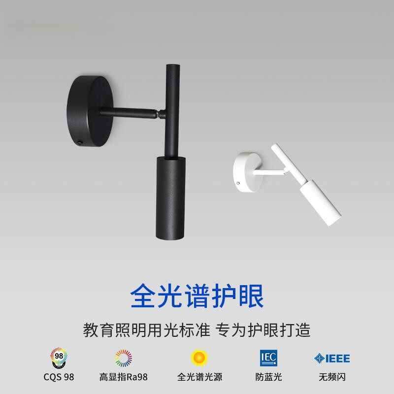 简约北欧家用客厅卧室床头led壁灯酒店创意书房阅读灯装饰灯具灯