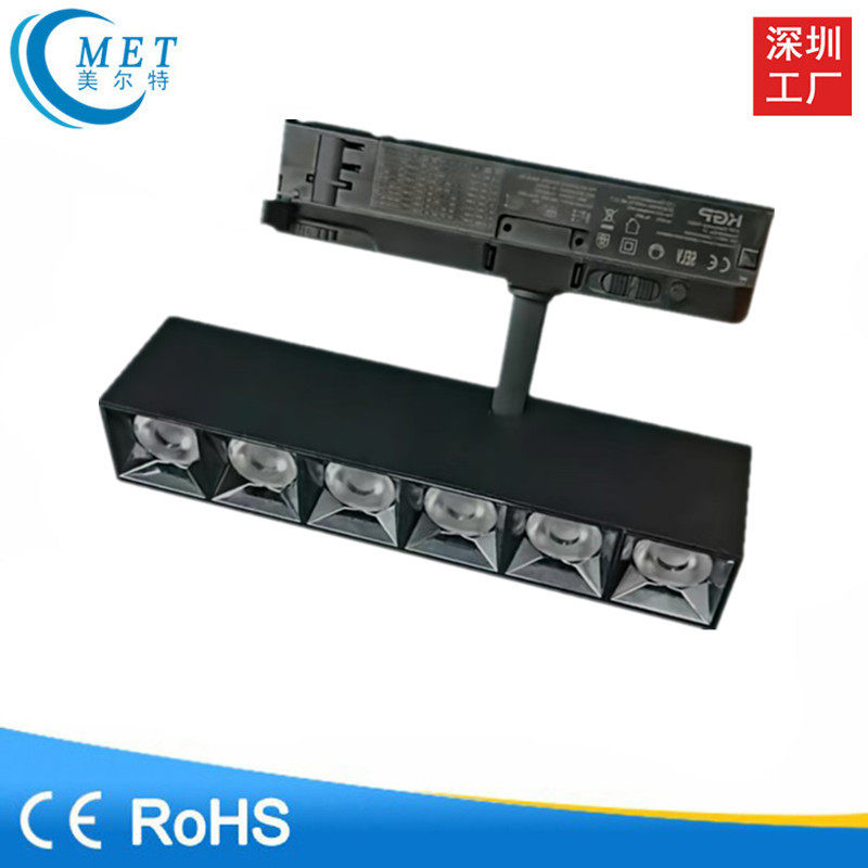 商超货架灯大广角轨道灯5头20w6头30w线条LED轨道射灯商照射灯