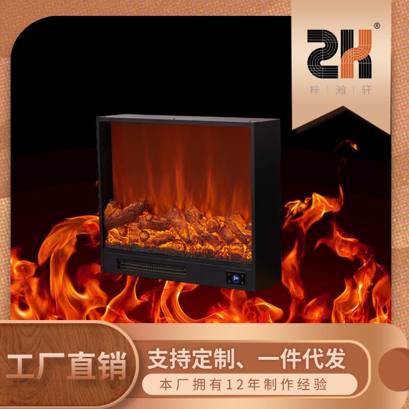 装饰火焰led电子壁炉壁炉芯取暖家用美式仿真火电壁炉