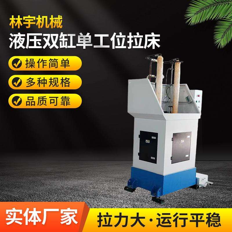 10吨立式液压双缸单工位拉床可拉花键槽单键槽异形孔送货上门