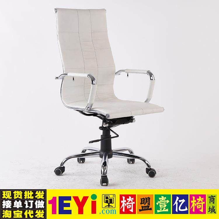 翔客银平顺电脑职员办公椅正姿椅盟安吉小转椅皮转椅白色电脑椅盟