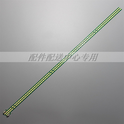 2条*49'' V14 ART5 TV REV0.3 6920L-0001C灯条 6916L-1772C