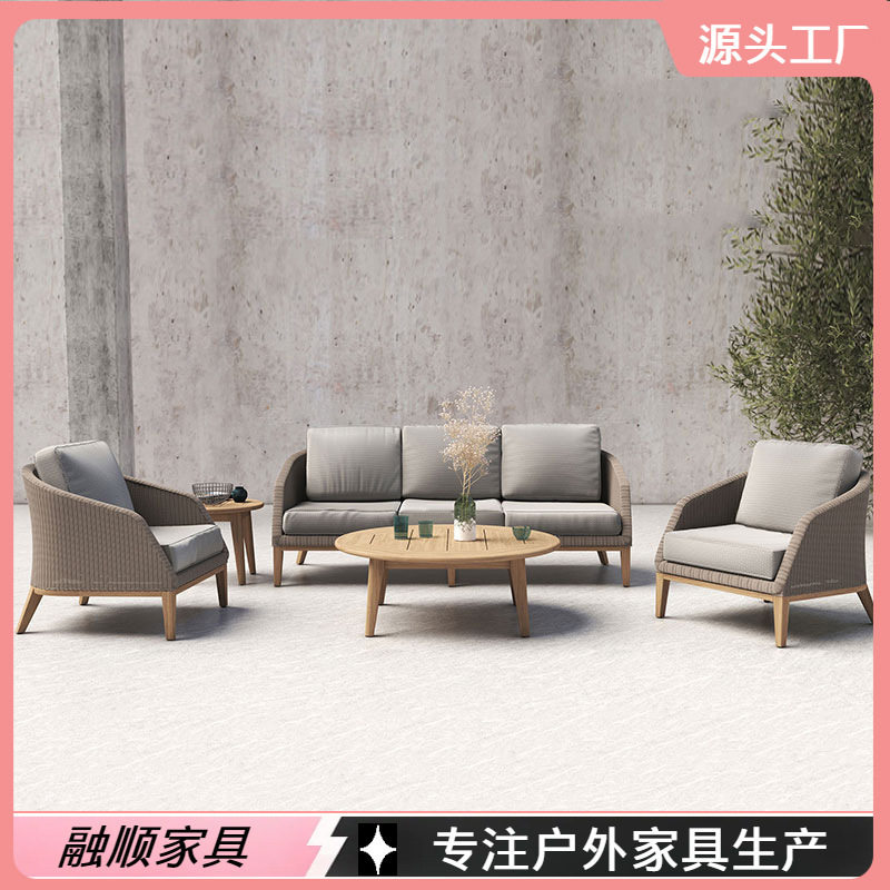 户外藤编柚木沙发庭院花园别墅酒店阳台露天民宿防水休闲室外组合