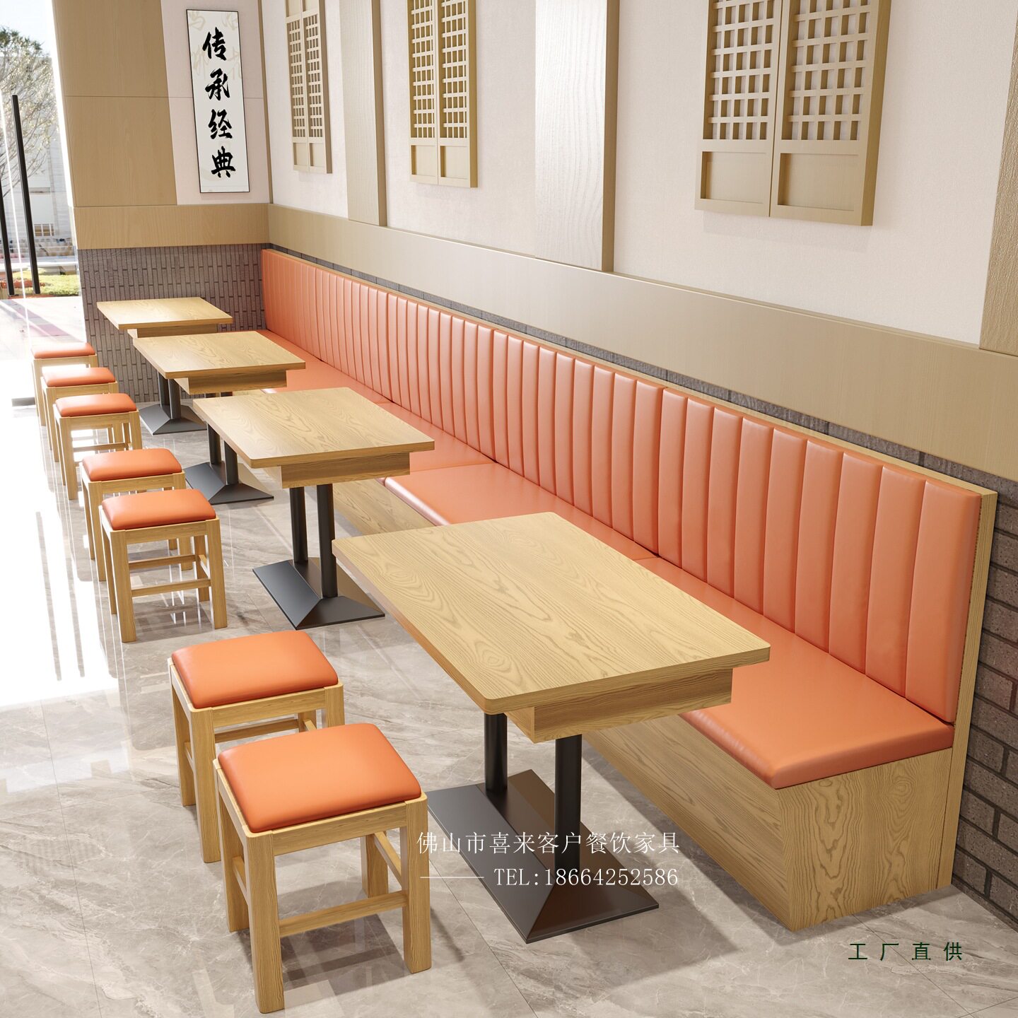 餐厅靠墙储物卡座沙发商用饭店面馆食堂麻辣烫小吃快餐店桌椅组合