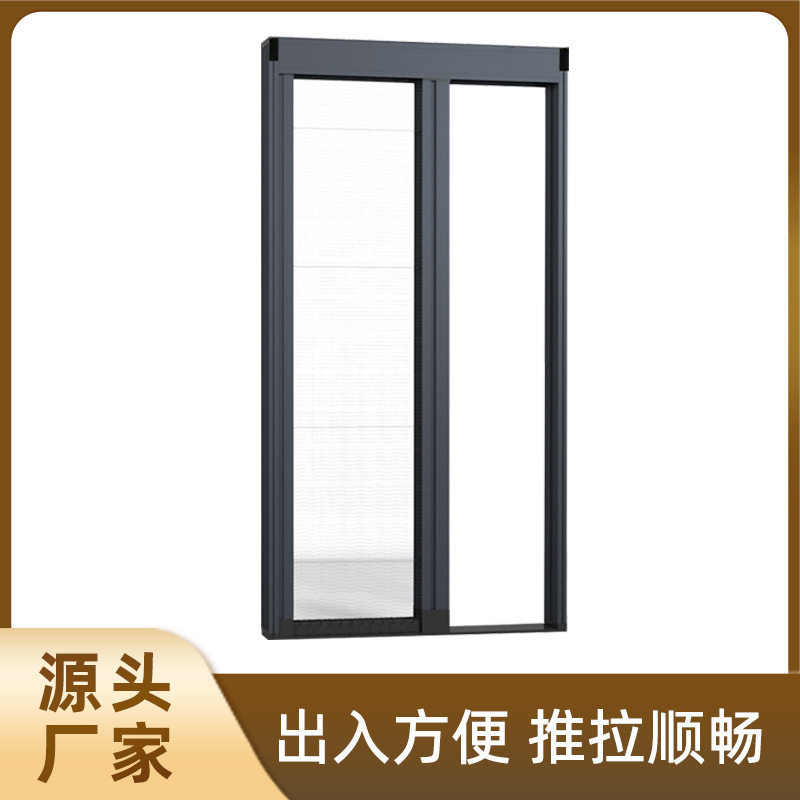 厂家定制铝合金风琴式无轨隐形防蚊推拉折叠纱门型材伸缩工程批发