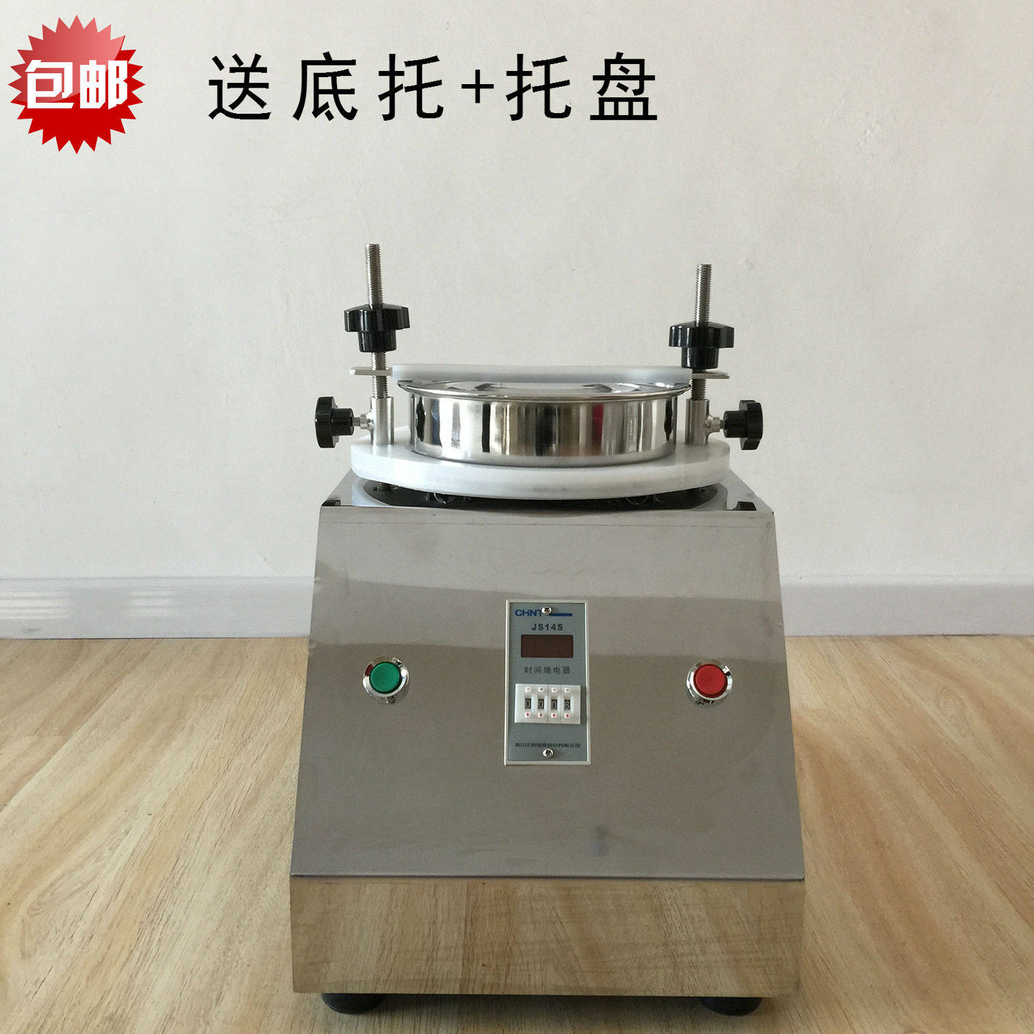 土壤筛砂石颗粒筛实验室专用检测筛分机数显电动试验筛机分级筛