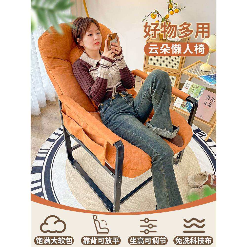 折叠躺椅办公午睡电脑椅家用卧室懒人小沙发休闲靠背椅子舒服久坐