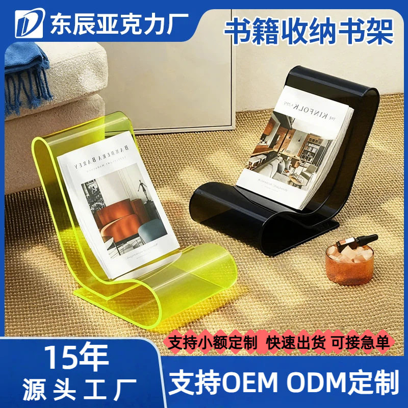 欧式轻奢 亚克力摇椅杂志架 摆件玄关客厅卧室茶几电视 家居装饰