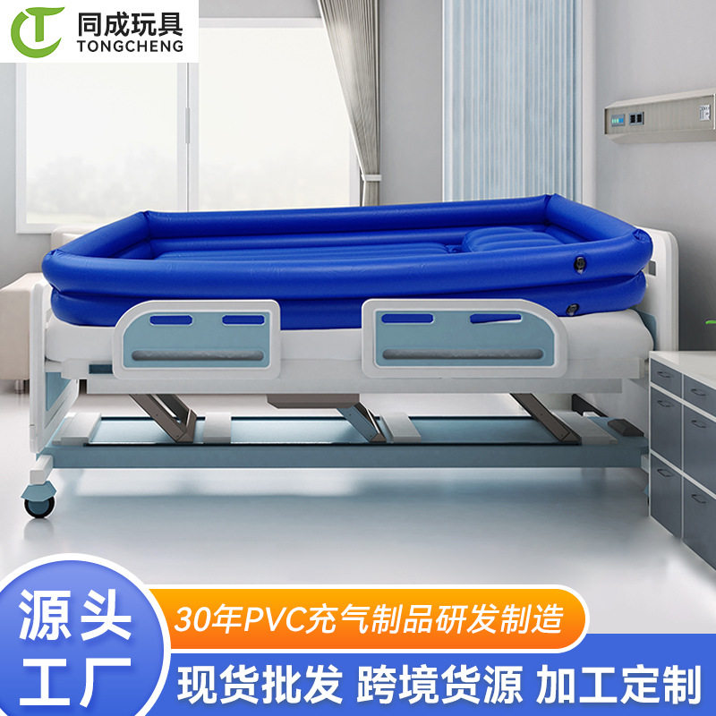 现货床上充气浴缸失能老人沐浴洗澡盆家用卧床护理PVC折叠浴池