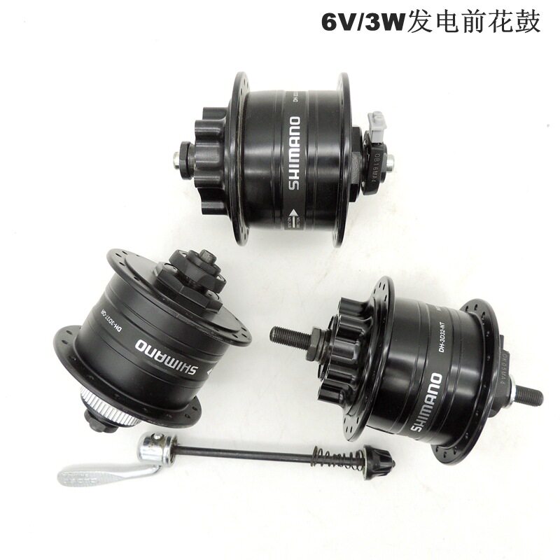 禧吗诺DH-3D37发电6V/3W前花鼓旅行自行车32孔中锁六丁碟刹轴