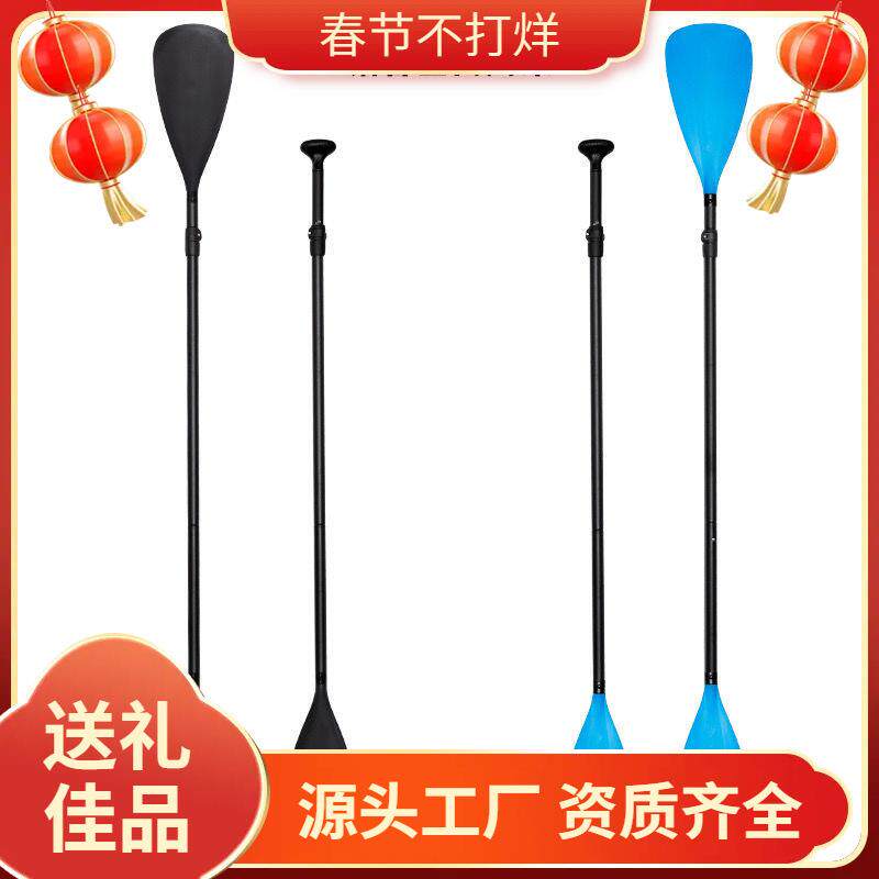 三段式铝合金皮划艇桨冲浪板单双头组合桨包邮直销一件包邮
