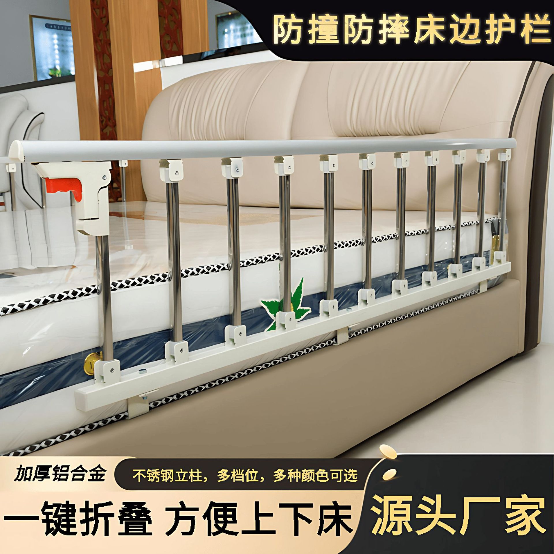 家用护理床床护栏床边围栏防摔可折叠单边围挡批发安全床便携