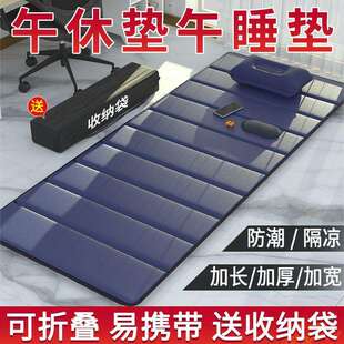 办公室睡垫床垫打地铺午休折叠垫子单人便携户外家用防潮午睡地垫