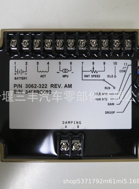 CCEC柴油发电机组电子调速板调速器3062322