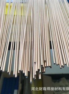 供应 HL306高银焊条 BAg65CuZn银铜锌焊条 现货包邮