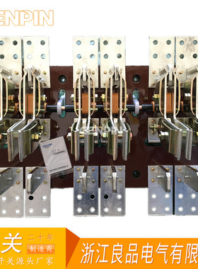 HS13BX-3000/30 1500A双拼3000A旋转式刀开关 HS13B开启式刀开关