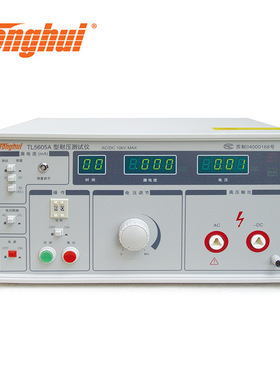 同惠TL5605A交流耐压测试仪TL5502A/B TL5510A TL5520B耐电压测试