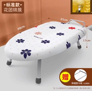 熨衣板可折叠台式迷你烫衣板烫熨加厚架子熨烫板加固烫斗板