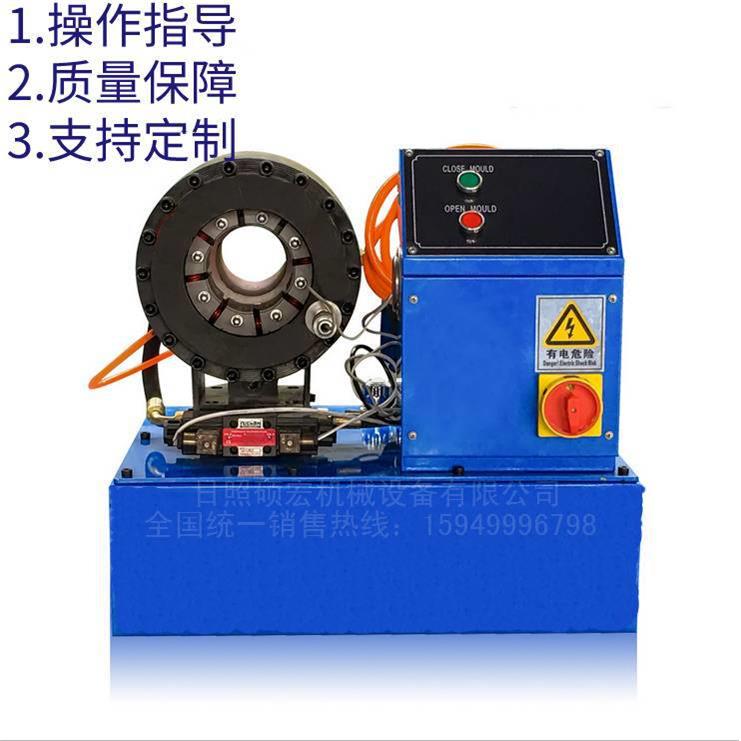 小型压管机胶管扣压机油管缩管机锁管机扣管机厂