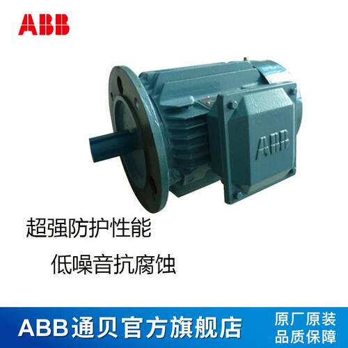 ABB磨头电机QAMT80L2B2.2KW右旋右牙380V50HZ