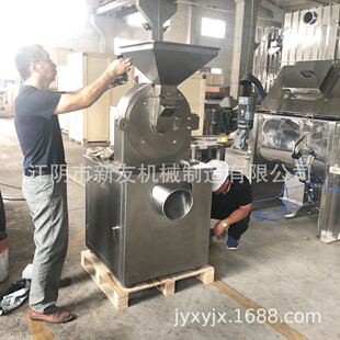 砚山粉碎机 马关粉碎机 麻栗坡粉碎机 西畴粉碎机 广南粉碎机