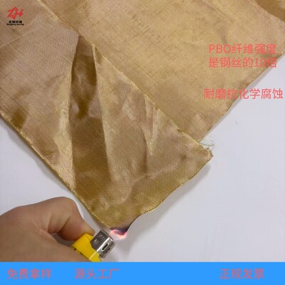 土木工程PBO纤维布 高耐久性 边坡防护/山体滑坡柔性防护网用布