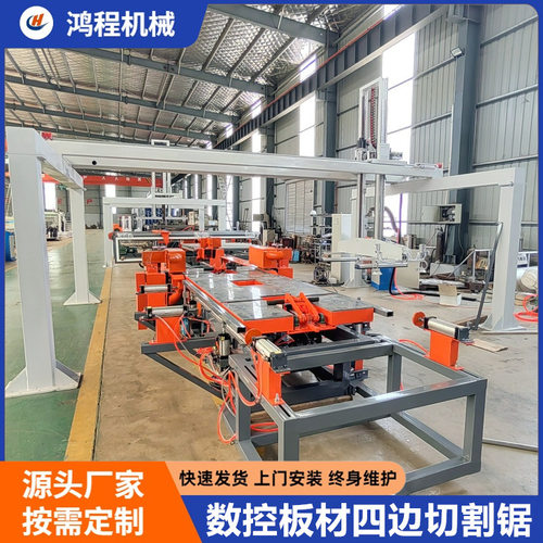 脉冲除尘数控木门四边锯自动推板锯边机实木板四边切割锯