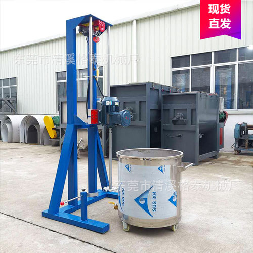11kw电动升降液体膏体搅拌机 高速分散混合器工厂定制