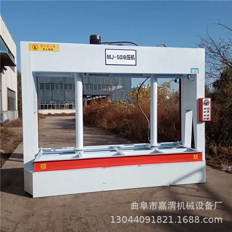 3米冷压机现货供应50吨液压式蜂窝板冷压机 外墙保温一体板冷压机,电子元器件市场,电线扎带/束线带,淘宝优惠券,粉丝福利购,淘宝优惠卷