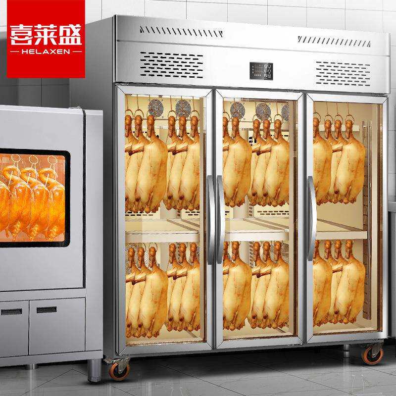 喜莱盛烤鸭凉胚柜烧鹅风干柜商用吹鸭机酒店快餐店烧鸭烧鹅烧腊