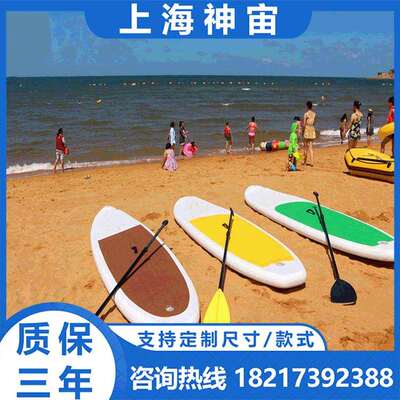 儿童浆板成人划水板站立式SUP桨板水上滑水板充气冲浪板