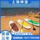 儿童浆板成人划水板站立式 SUP桨板水上滑水板充气冲浪板