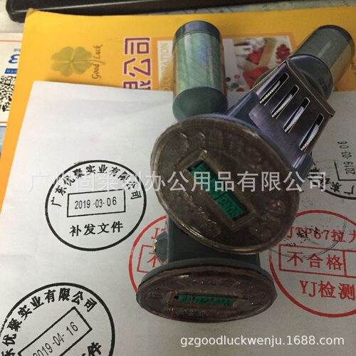 日期印方形文本可调日期印 QA PASS 质检日期印章 合格检验印章
