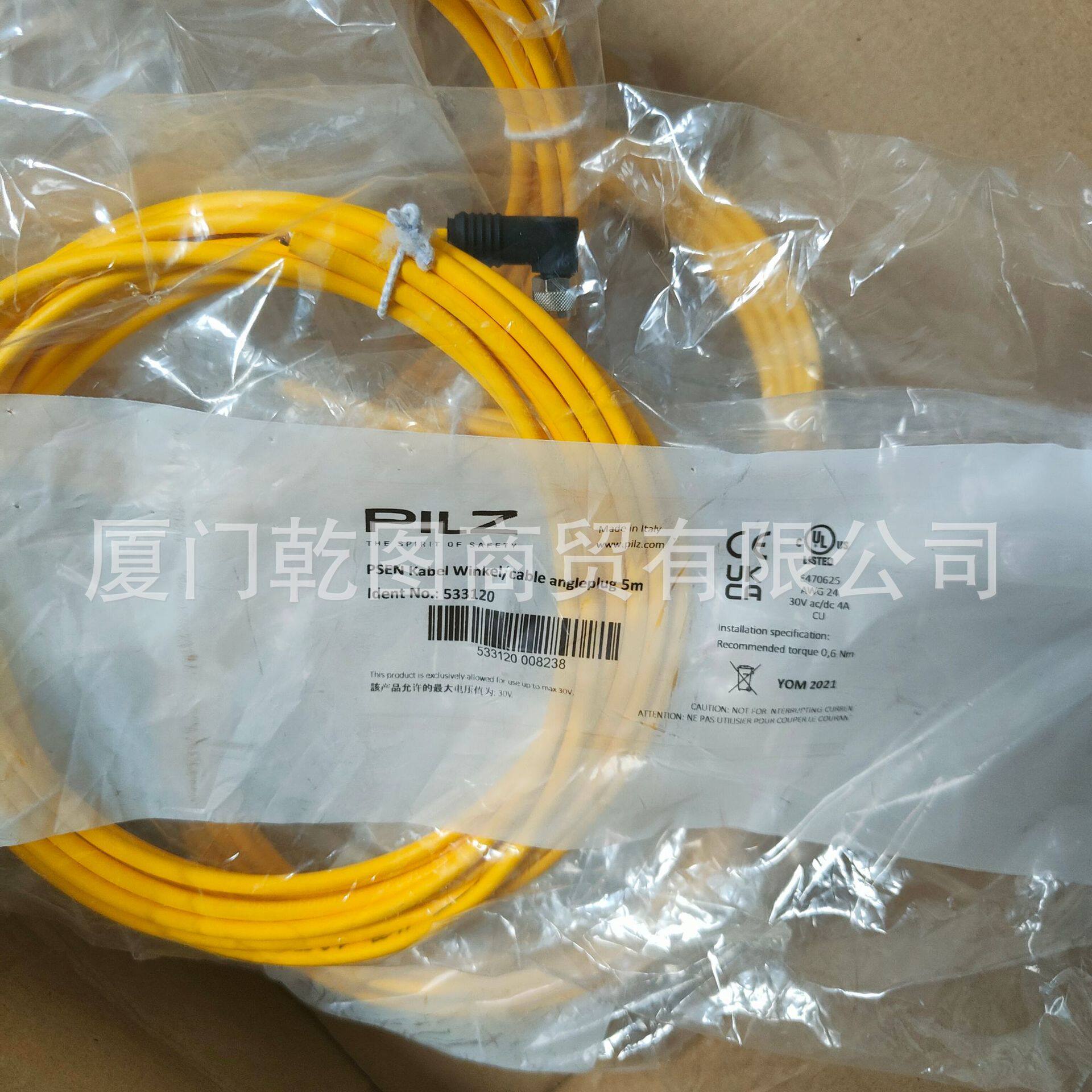 PILZ/皮尔兹788010 PMUT X1P C 24VDC 3n/o 1n/c 5so继电器 现货