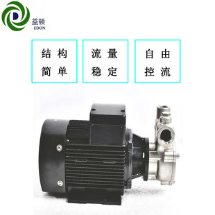 益顿厂家批发气浮设备专配泵气浮池用水泵气液混合泵不锈钢气浮泵