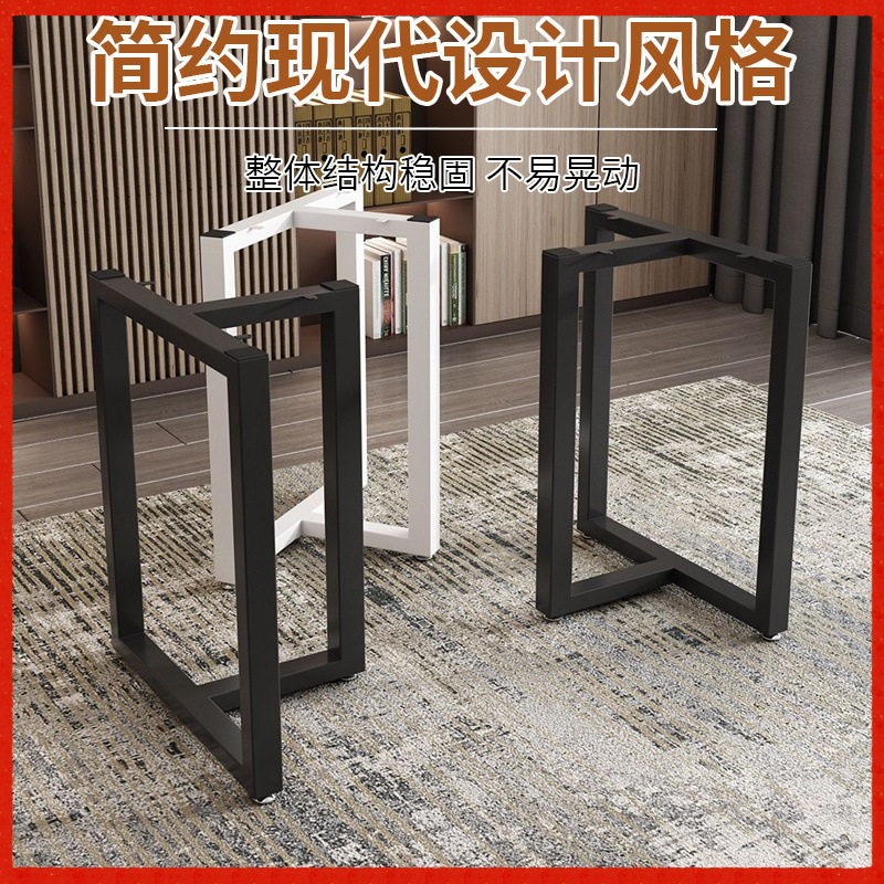 铁艺桌腿大板桌架吧台支架办公会议盯作桌脚加厚书桌餐桌茶桌茶几
