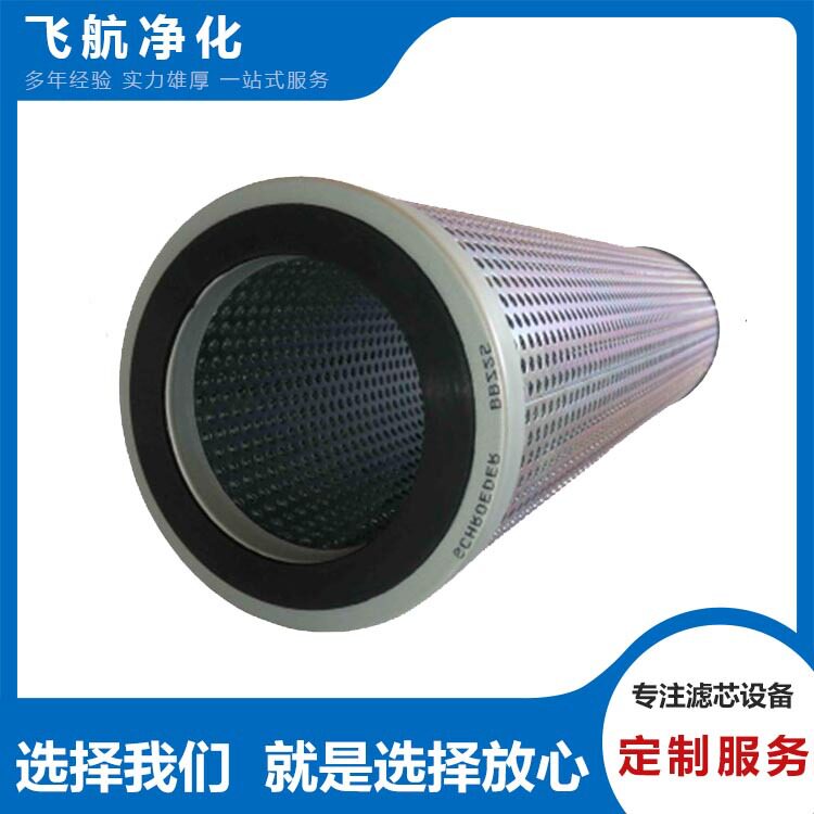 R07A100BV施罗德滤芯R07A40BV颇尔滤芯R07D120T复盛滤芯R07A10AV