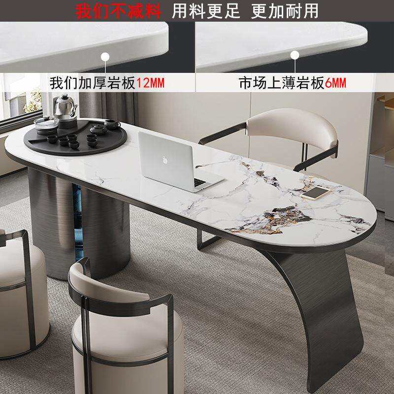 阳台茶桌椅组合现代简约家用设计感办公室书桌轻奢岩板功夫泡茶台