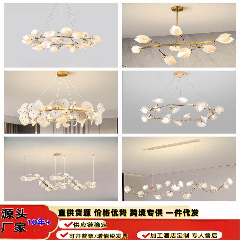 北欧花朵客厅陶瓷吊灯现代简约高级感餐厅吧台法式轻奢房间卧室灯