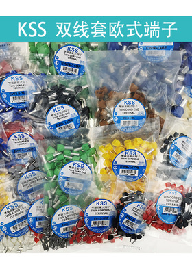 EW10-14IY台湾凯士士kss-绝缘折角扁平端子 100个/包