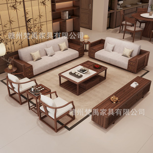 北美黑胡桃实木沙发组合 高端新中式客厅家具宋氏美学 2026新款