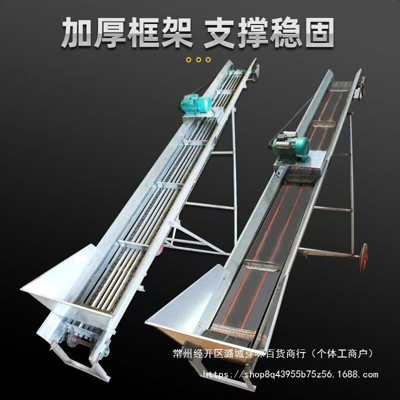 双链条玉米棒子输送机传送带漏粒籽漏杂质输送带家用玉米上棒机茶
