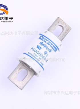 A50QS350-4 熔断器 350A 500VAC 500VDC