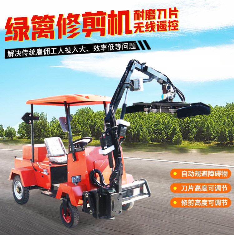 自走式电动绿篱修剪机 公路绿化带修剪机 高空树枝修剪车价格优惠