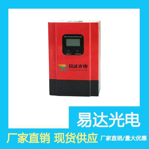 易达光电YDM-390W边防监控供电太阳能发电板220v