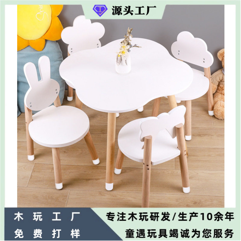 幼儿园课堂活动桌椅小椅子木制矮凳换鞋凳子儿童学习桌椅饭桌板凳