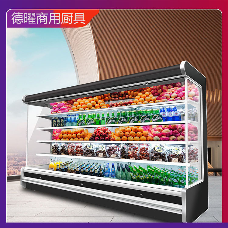 风幕柜商用水果保鲜柜展示柜立式不锈钢串串冷藏蔬菜保鲜柜立式柜,电子元器件市场,电线扎带/束线带,淘宝优惠券,粉丝福利购,淘宝优惠卷