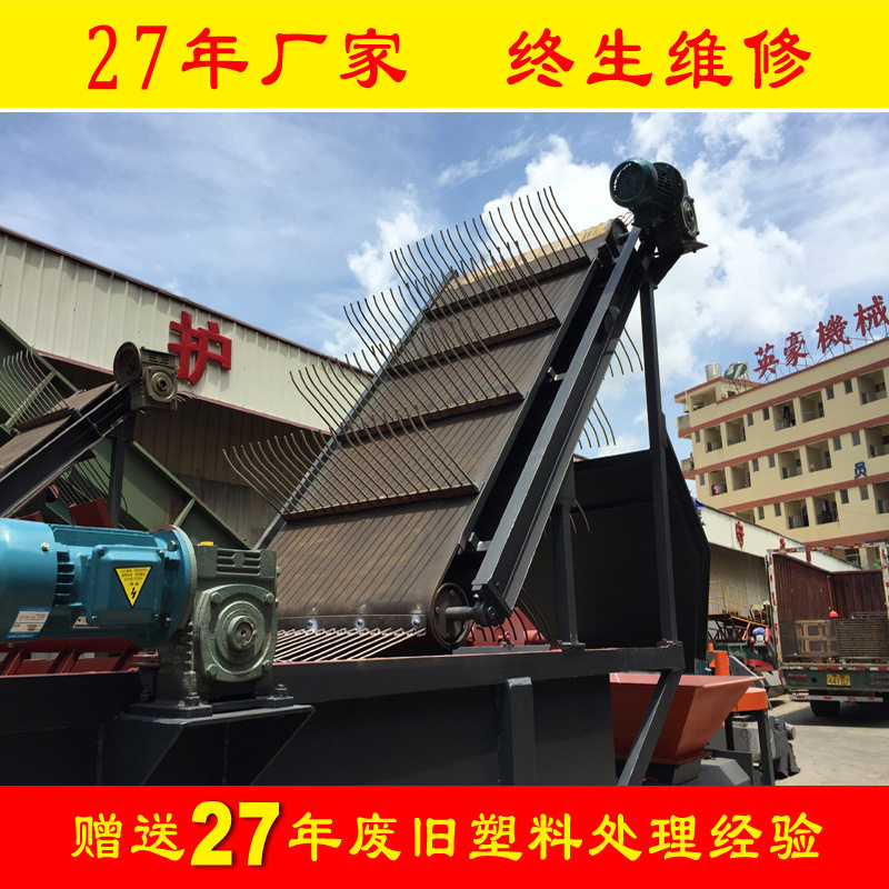 厂家生产大棚pe薄膜洗水设备 pp吨包塑料袋洗水生产线出口